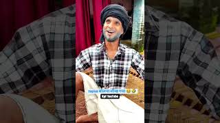 Papa ham english bolna Sikh gai 😂😂😍shorts shortvideo short kpfcomedy funny shortclip [upl. by Ocihc]