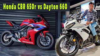 Honda CBR 650r better than New Triumph Daytona 660  Faster than CBR 650R [upl. by Linoel]