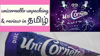 Unicornetto Kwality Walls New IceCream Review In Tamilpurplecone [upl. by Slayton]