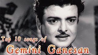 Top 10 songs of Gemini Ganesan  Tamil Movie Audio Jukebox [upl. by Yelnahs358]