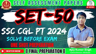 SSC SET 50  ROAD TO SSC CGL 2024 🔥 PYQ ENGLISH PRACTICE  TARGET SELECTION  AJAY SIR  MB BOOKS [upl. by Currey]