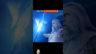 परशुराम कितने थे शिष्य 😱☄️ mahabharat parsuram factsinhindi parshuramji amazingfacts karna [upl. by Htnamas]