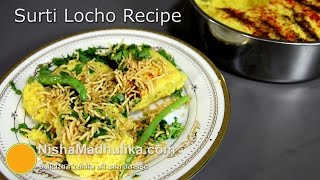 Surti Locho Recipe video [upl. by Epp]