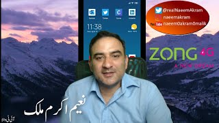 Zong ECare how to login amp check call history [upl. by Ahsiuqat]