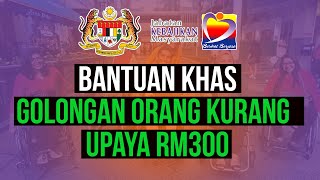 bantuan khas OKU RM300 siapa yang layak  SAJE SEMBANG [upl. by Joacimah]