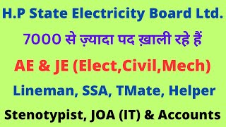 HPSEBL  AE JE Tmate Helper Lineman SSA JOA IT etc Vacancy Details 2024  Lets Study [upl. by Martha850]