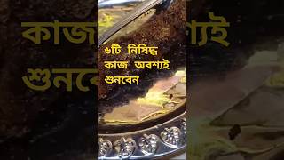 Food of Kababwala Restaurant at khilgaon kababwala khilgaon food islamicstatus eatingplaces [upl. by Dinin]