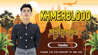 VannDa  រីករាយថ្ងៃបុណ្យភ្ជុំបិណ្ឌ Khmer Blood  Official Audio Remake LongBeat [upl. by Doownyl]