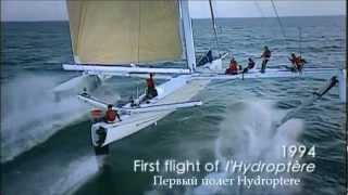 Hydroptere 2012 история проекта в 9 минутах [upl. by Iralav]