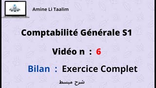 Comptabilité Générale S1  Bilan Exercice Complet [upl. by Hollister]