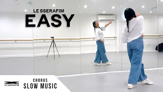 LE SSERAFIM 르세라핌  EASY  Dance Tutorial  SLOW MUSIC  MIRROR Chorus [upl. by Olegnalehcim]