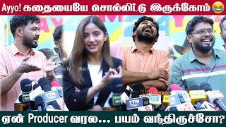 ஏன் Producer வரல பயம் வந்திருச்சோ😬🥵  PT Sir Press Meet  Hiphop Tamizha  Kashmira Pardeshi [upl. by Reste408]