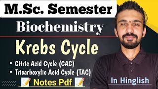 Krebs Cycle  TAC Cycle  Citric Acid Cycle  Biochemistry  Msc Semester  Dadhich Sir [upl. by Ailina]