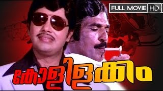 Malayalam full movie  KOLILAKKAM കോളിളക്കം  Jayan  Sumalatha  Balan K Nair [upl. by Cormick961]