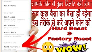 How To Reset Format Mobile Without Delete Any Data । Bina Data delete Phone ko hard reset kaise kare [upl. by Older558]