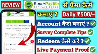 Superpayme Se Paise Kaise Kamaye 2023  How To Make Money With Superpayme  Survey Jobs Online [upl. by Esertap]