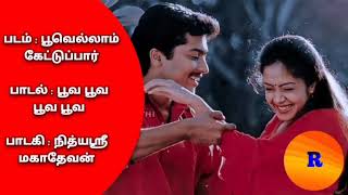 Poova Poova Female Version Song From Poovellam Kettuppar Movie With Tamil Lyrics [upl. by Steward339]