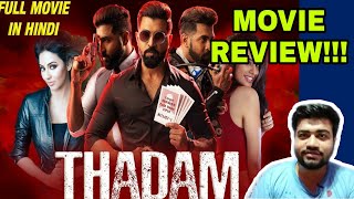 THADAM MOVIE REVIEWARUN VIJAY [upl. by Dustin]