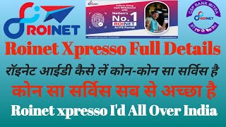 Roinet Xpresso Full Details Roinet me All Service USE रॉइनेट में कौन सा सर्विस सबसे अच्छा है [upl. by Anicnarf195]