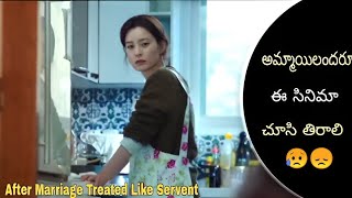 After Marriage She Treated Like Helper In House  New Korean Movie Explained In Telugu [upl. by Batish14]