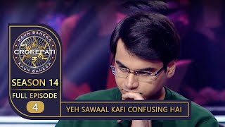 KBC Season 14  Ep 4  इस Contestant को क्यों लगे Big B के पूछे गए सवाल Confusing [upl. by Alleciram]