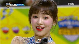 HOT rhythmic gymnastics APRIL RACHEL  설특집 2019 아육대 20190205 [upl. by Jobi]