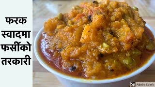 फर्सीको तरकारी  farsi ko tarkari in Nepali style  PUMPKIN CURRY RECIPE [upl. by Rowley]