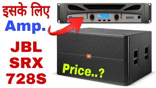 Jbl srx 728s dual 18 subwoofer price in india  इसके लिए Amp Crown xti2002  Crown xti6002 [upl. by Lorimer]