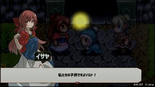 衝撃のラスト【PS5 ドラゴノーカ Part26】 [upl. by Lieno653]