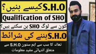 SHO  Station House Officer How to become SHO Qualification of SHO  Police order 2002  Crpc 2021 [upl. by Huntley]