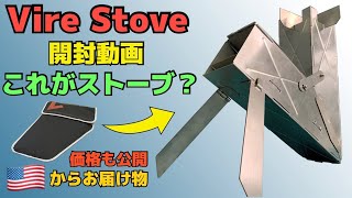 【ロケットストーブ】Vire Stove【価格公開】FireboxやSolostoveを脅かす！？サイズは？組立ては？ [upl. by Teagan]