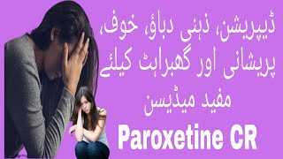 Paraxyl CR 125mg 375mg25mg Tablet Paroxtine Uses and sideeffect in Urdu  MedicineClub [upl. by Elayor]