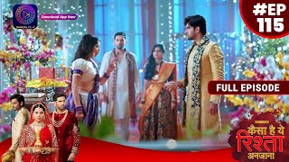 Kaisa Hai Yeh Rishta Anjana  6 November 2023  Full Episode 115  Dangal TV [upl. by Anahsek]