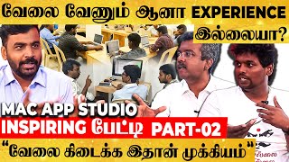 quotSoftware வேலை ஆனா 5 Yrs Experience Englishனு எதுவும் வேண்டாம்quot Mac App Studio Inspiring பேட்டி [upl. by Marchal]