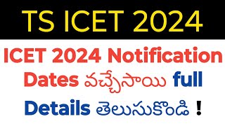 TS ICET 2024 notification release dates and apply dates in telugu [upl. by Nolrev602]