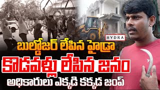 Youngster Serious On HYDRA Works  Revanth Reddy  Red Tv [upl. by Ajiram]