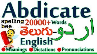 Abdicate meaning definition or means in Urdu Telugu and English اردو لفظ learn Urdu through Telugu [upl. by Sawyor273]