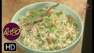 Home Style Veg Fried Rice  Mee Kosam  1st April 2019 Full Episode  ETV Abhiruchi [upl. by Varick]