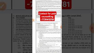 BCECE 2024 COUNSELLING DATE OUT  CHOICE FILLING DATE  ALLOTMENT LETTER DATE bcece [upl. by Jarv]