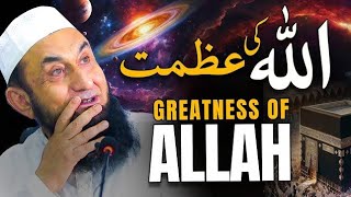 Greatness of Allah by Molana Tariq Jamil  21 Sep 2024 mrameezofficial [upl. by Analiese]