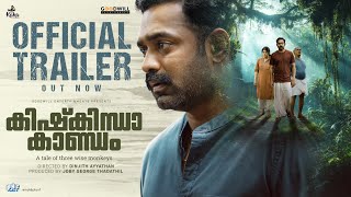 Kishkindha Kaandam Official Trailer  Asif Ali  Dinjith AyyathanAparna Balamurali  Joby George [upl. by Norrad]