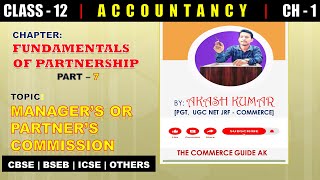 MANAGERS OR PARTNERS COMMISSION  FUNDAMENTALS OF PARTNERSHIP  ACCOUNTANCY 12  PART7 sirak [upl. by Iruy]