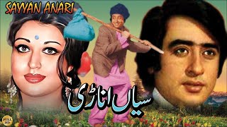 MUSTAFA KHAN 2005  SHAAN amp SAIMA  OFFICIAL PAKISTANI MOVIE [upl. by Amarillis]