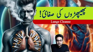 Dr ZeeHow to Detoxify Your Lungs [upl. by Isiad]