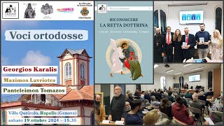 Presentazione della collana “Voci ortodosse” [upl. by Gnah]