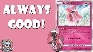 Tapu Lele is Always Good in the Pokémon TCG New Card [upl. by Pietrek]