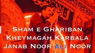 Sham e Ghariban in Kheymagah Karbala 2024  Janab Noor Ali Noor Chicago [upl. by Molahs]