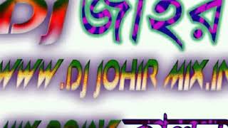 Ek Aankh Maru To DJ JOHIR 5 [upl. by Marita]