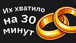 Какая Пара Меньше Всего Продержалась От Свадьбы До Развода [upl. by Hameerak]