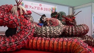 【Japan】Iwami Kagura「Orochi 」 ‐ 旅フェア日本2012 石見神楽「大蛇」 [upl. by Husain84]